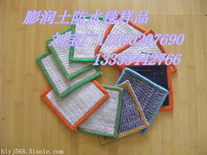 gcl膨潤(rùn)土防水毯報(bào)價(jià) 廠(chǎng)家